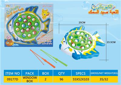 B/O FISHING GAME - OBL986649