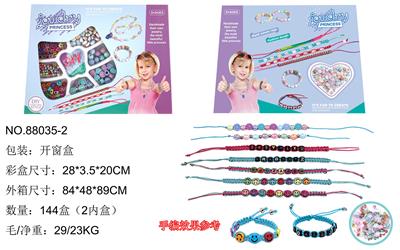 Beauty set - OBL986665