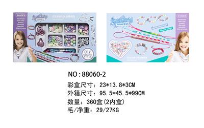 Beauty set - OBL986667