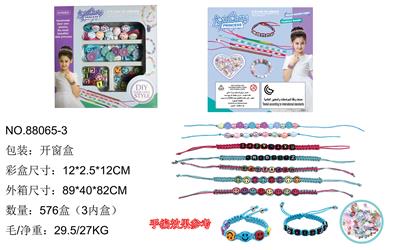 Beauty set - OBL986671