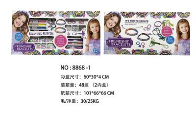 Beauty set - OBL986674