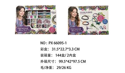 Beauty set - OBL986677