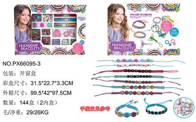 Beauty set - OBL986678