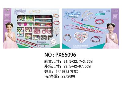 Beauty set - OBL986679