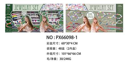 Beauty set - OBL986682