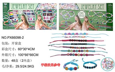 Beauty set - OBL986683