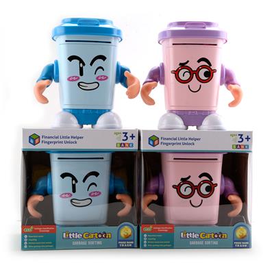 垃圾箱公仔存钱罐 - OBL986728