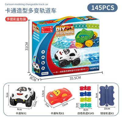 多变轨道车卡通车壳(145PCS)(英文 不充电款) - OBL986734