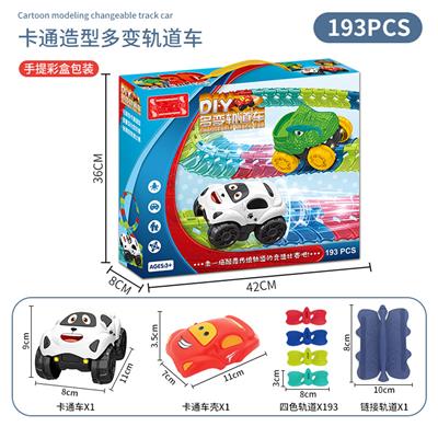 多变轨道车卡通车壳(193PCS)(英文 不充电款) - OBL986736