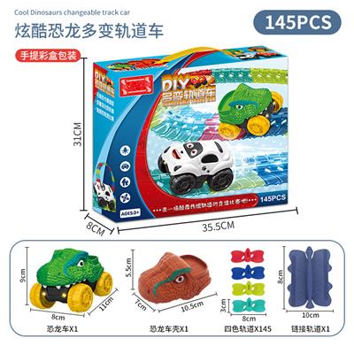 多变轨道车恐龙车壳(145PCS)（英文 充电款） - OBL986742