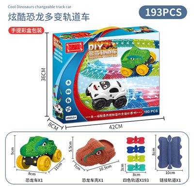多变轨道车恐龙车壳(193PCS)（英文 充电款） - OBL986743