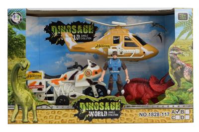 恐龙套装（滑行） - OBL986746