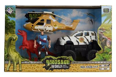 恐龙套装（滑行） - OBL986747