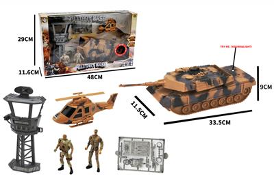 军事套装/滑行大坦克（带灯光声音） - OBL986750