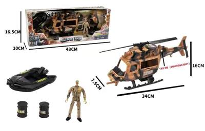 军事套装/滑行01直升机（带灯光声音） - OBL986751