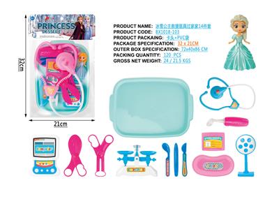 冰雪公主救援医具过家家14件套 - OBL986819