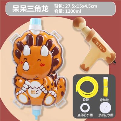 Water gun - OBL986829