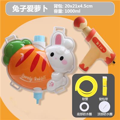 Water gun - OBL986831