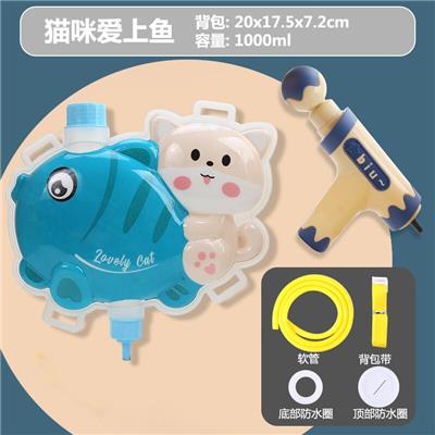 Water gun - OBL986832