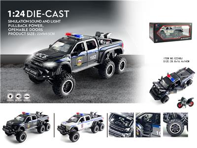Die-cast toys - OBL986853
