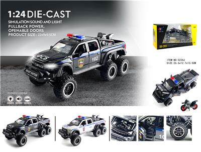Die-cast toys - OBL986855