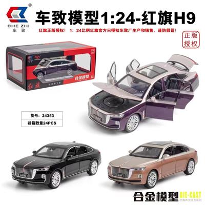 Die-cast toys - OBL986857