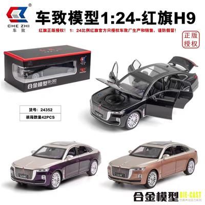 Die-cast toys - OBL986860