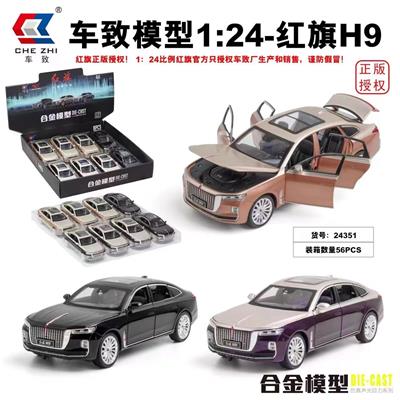 Die-cast toys - OBL986863