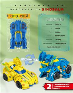 Deformed toy - OBL986875