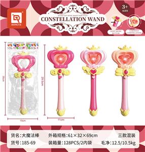 Beauty set - OBL986918