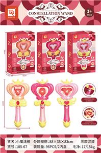 Beauty set - OBL986919