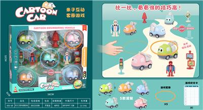 回力工程车套圈游戏 - OBL986970