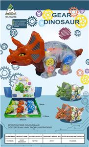 电动齿轮三角龙（6PCS） - OBL986972