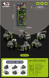 Die-cast toys - OBL986975