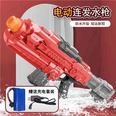 Water gun - OBL986977