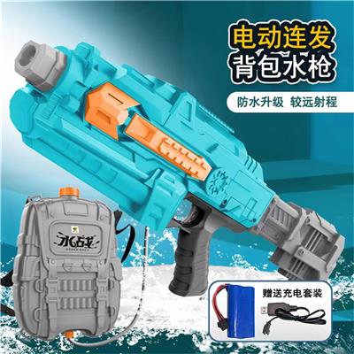 Water gun - OBL986978
