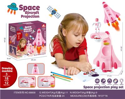 School supplies, series - OBL986979