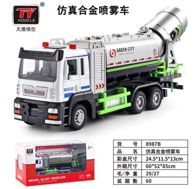 Die-cast toys - OBL986998