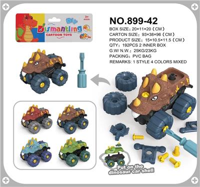 Self-assembling - OBL987004