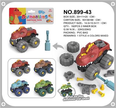 Self-assembling - OBL987005