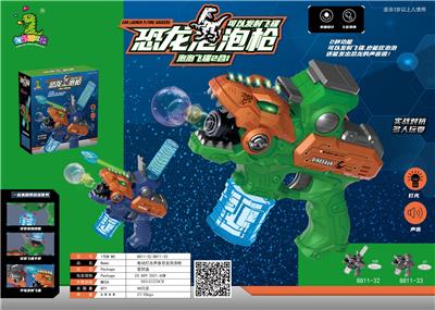 电动灯光声音恐龙泡泡 - OBL987020