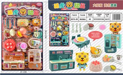 萌虎甜品 - OBL987131