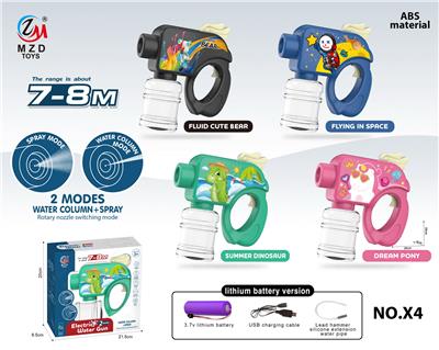 Water gun - OBL987505