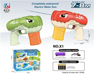 Water gun - OBL987507