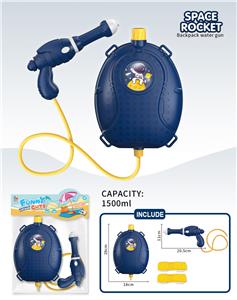 Water gun - OBL987513