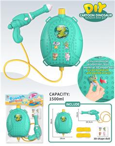 Water gun - OBL987516