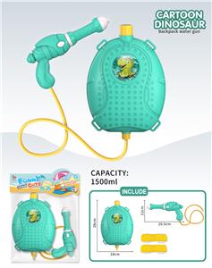 Water gun - OBL987517