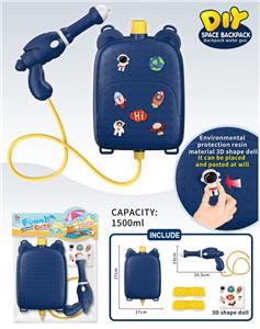 Water gun - OBL987518