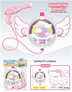 Water gun - OBL987525