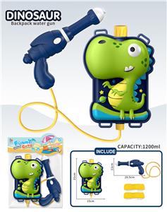 Water gun - OBL987530